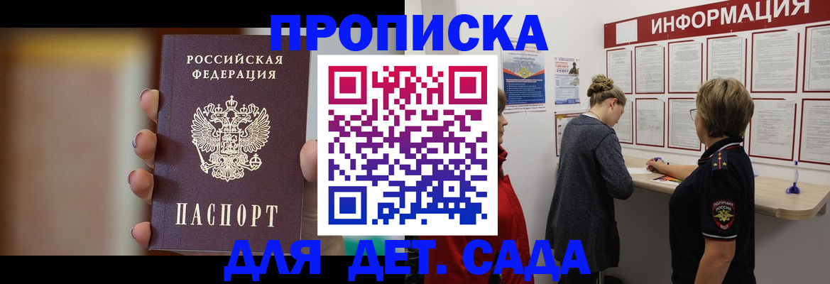 найти адрес прописки в Кондопоге
