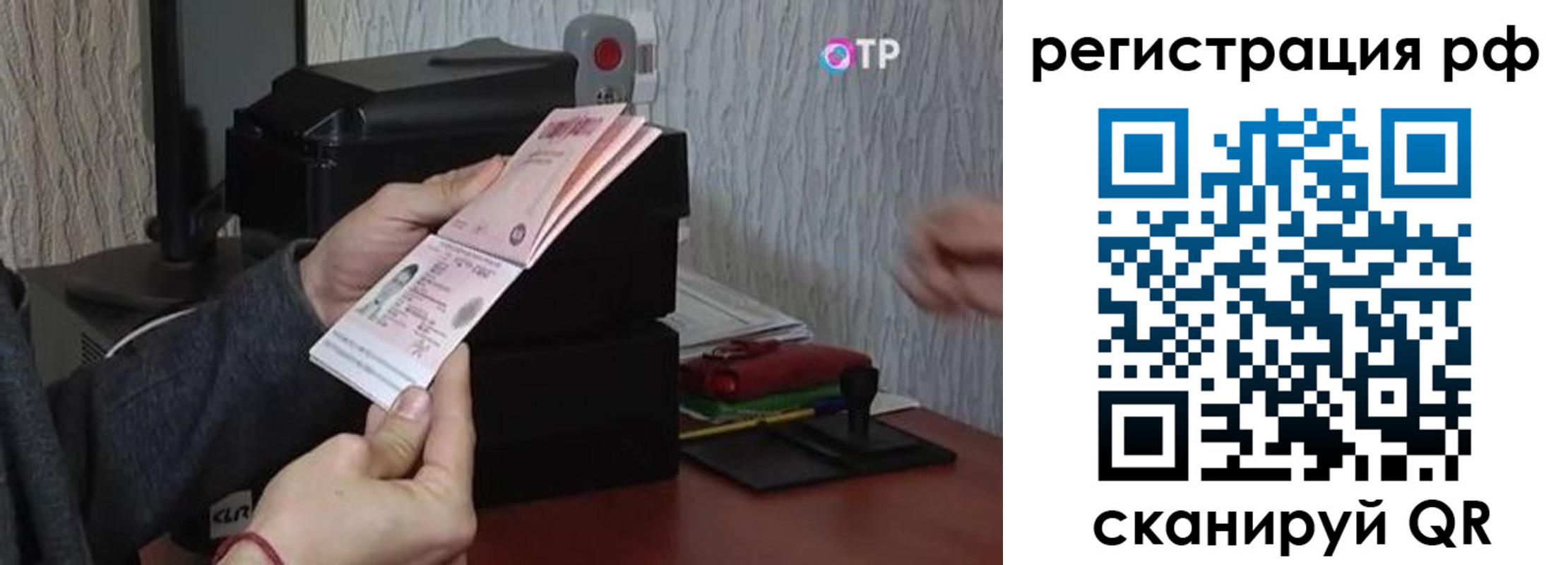 прописка для кредита в Кондопоге