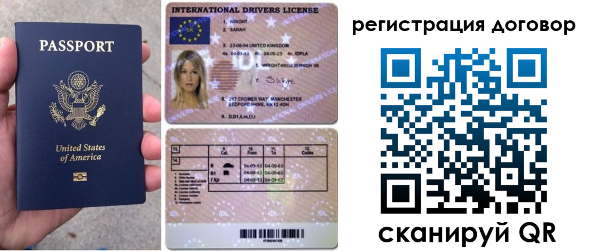 прописка для кредита в Кондопоге