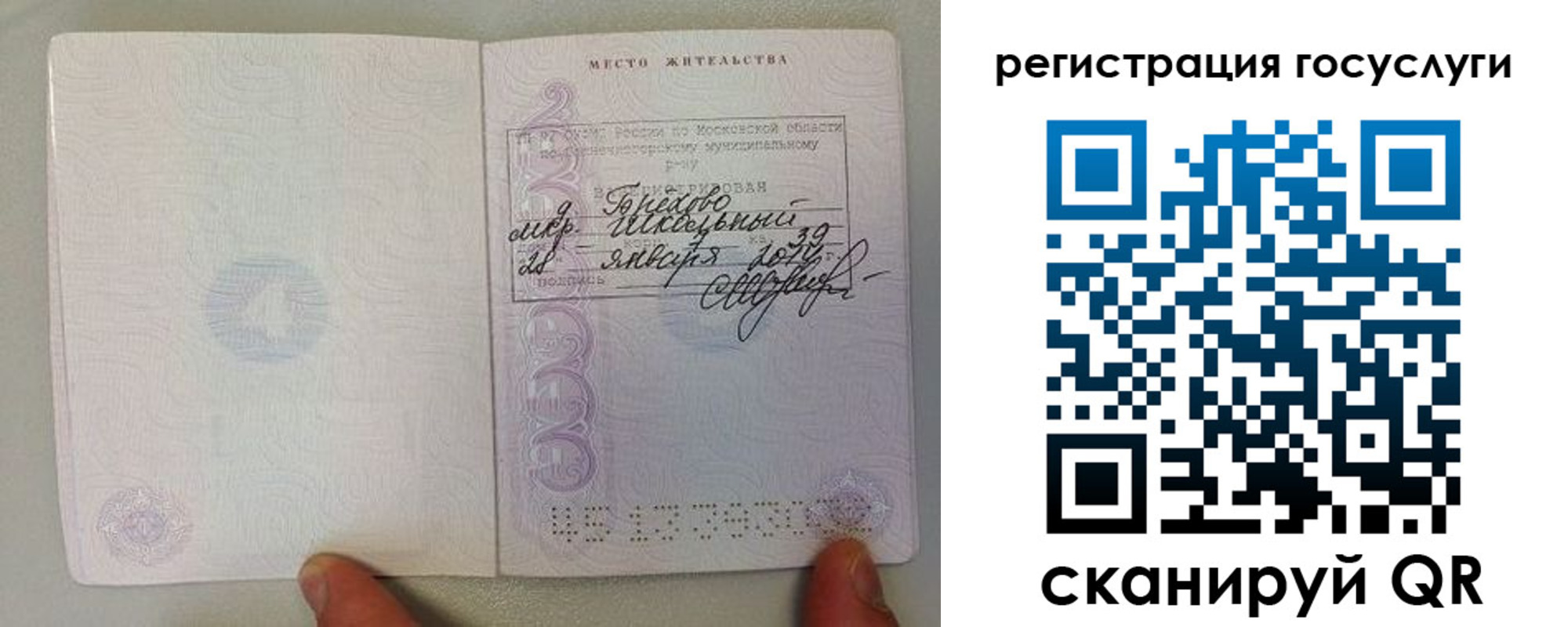 пропишу в квартире в Кондопоге