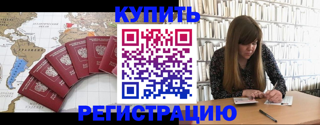 прописка для военкомата в Кондопоге