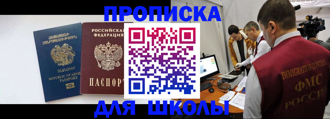 регистрация для дет. сада в Кондопоге